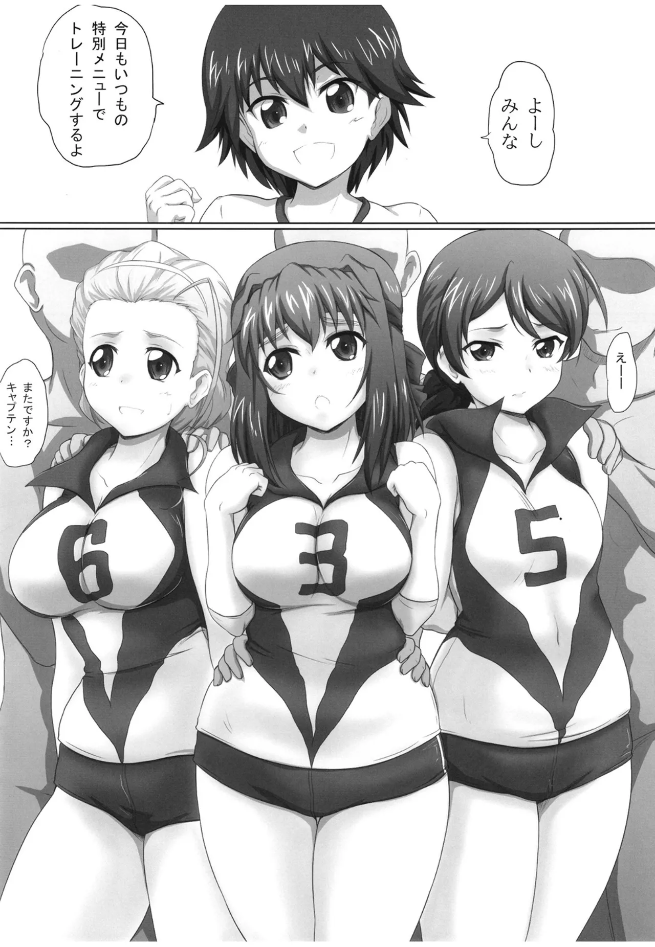 2STROKE MD24 page 2 full