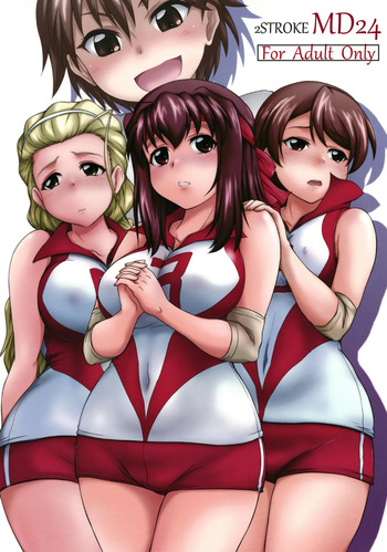 [2Stroke (YTS Takana)] 2STROKE MD24 (Girls und Panzer) [Digital] cover