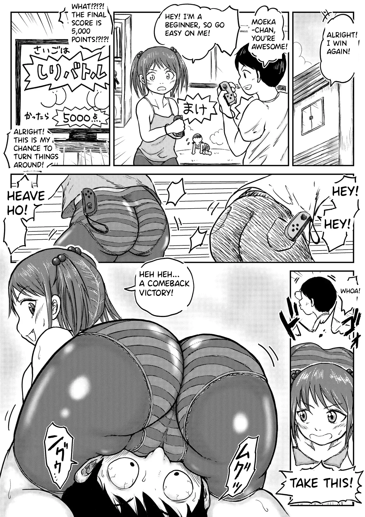 【Dai Juu San Keii】Hiiragi Moeka ③【Koyashi Machi Haisetsu Hyakkei】 page 7 full