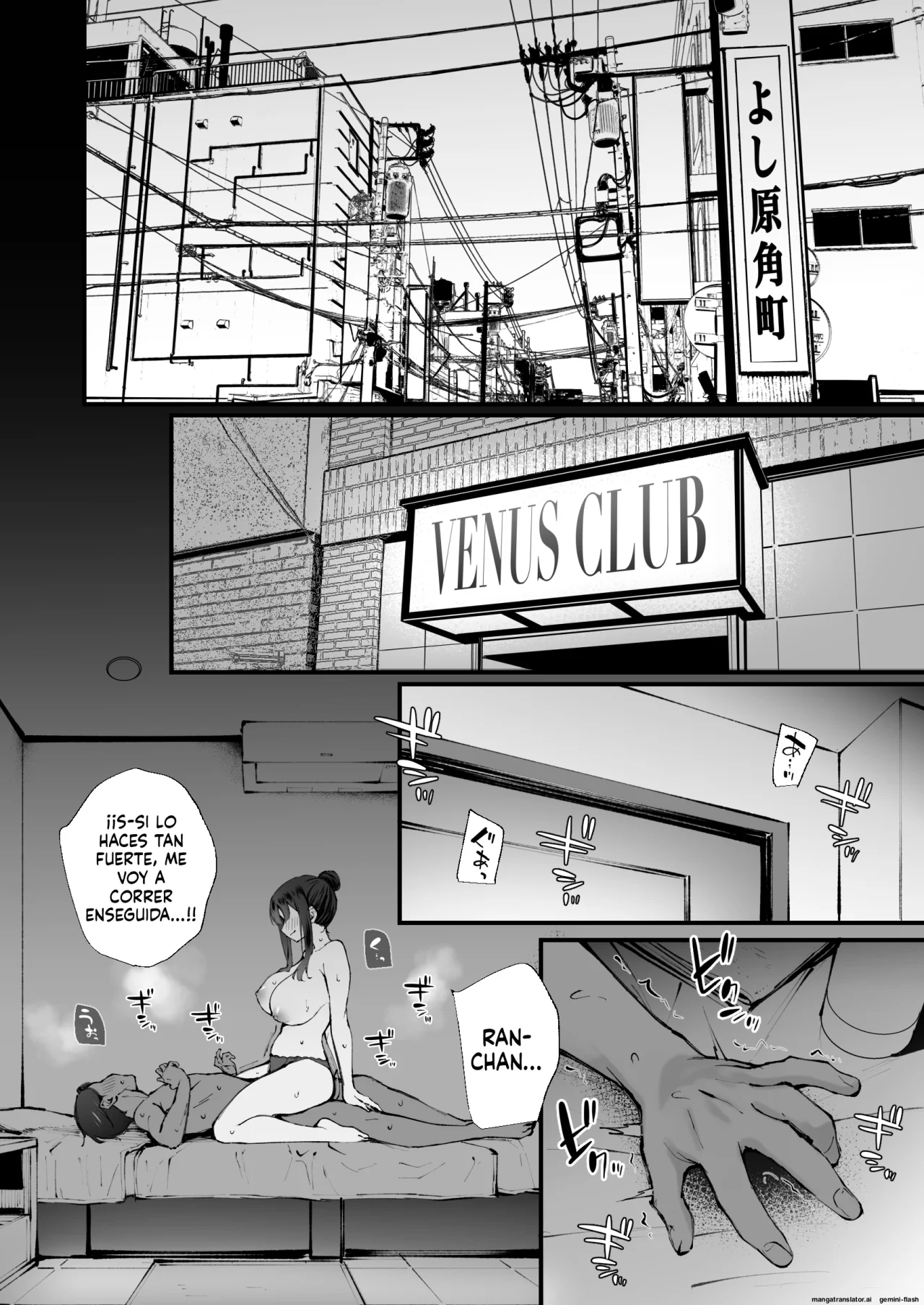 Do-S na Fuuzokujou ga Unmei no Dekachin to Meguriau Ohanashi｜Una Escort Sádica y el Rabo del Destino page 3 full