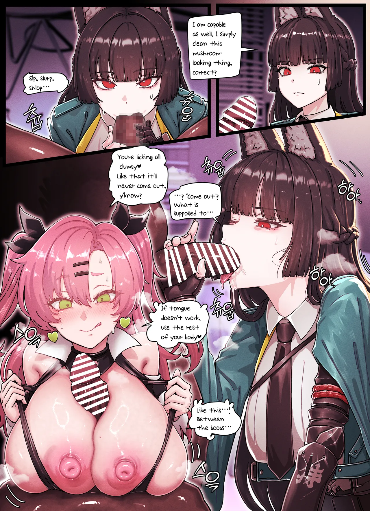 Z.Z.Z Gravure #4: NICOLE & MIYABI page 6 full