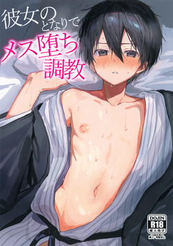 Kanojo no Tonari de Mesu Ochi Choukyou