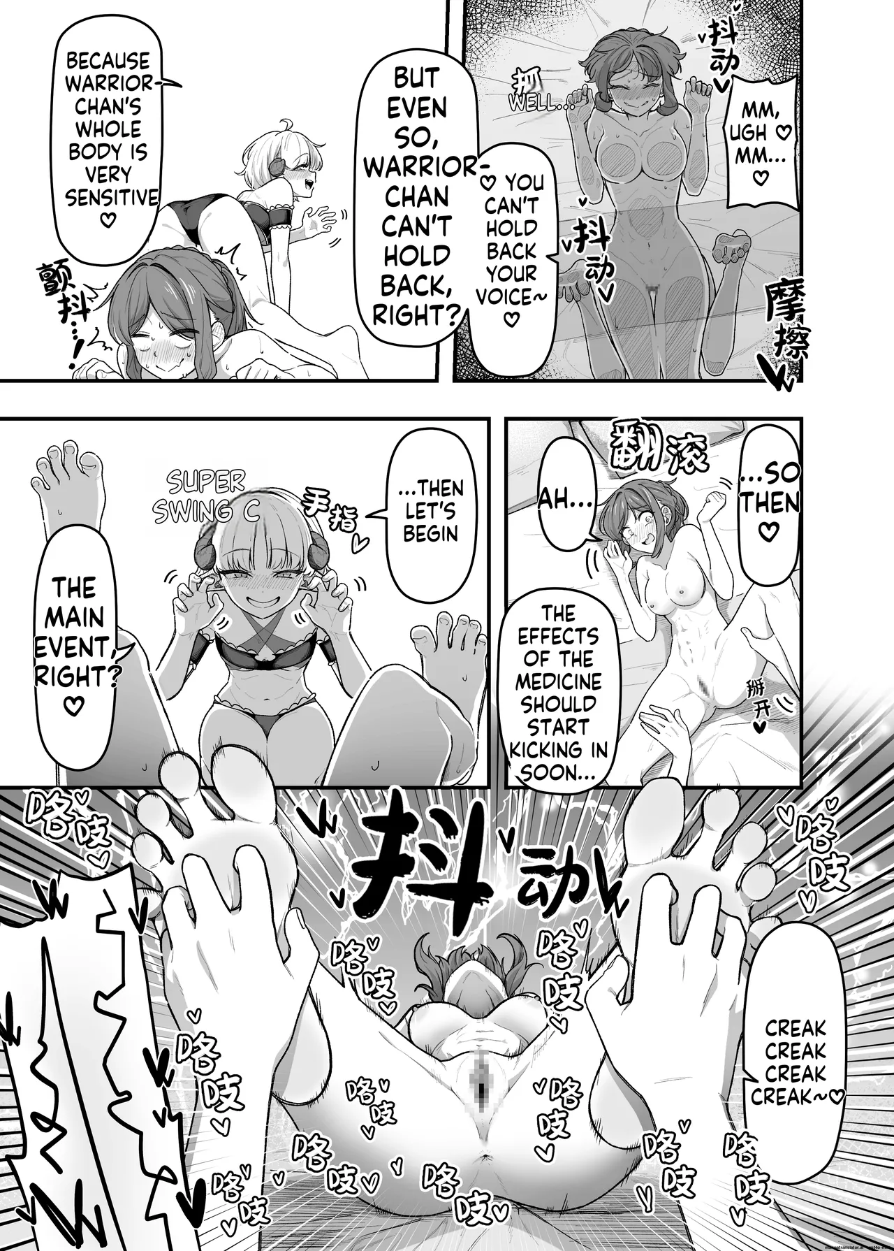 I'll tickle you a lot, so you'll squirt lots of cum! AI MTL ENG page 11 full