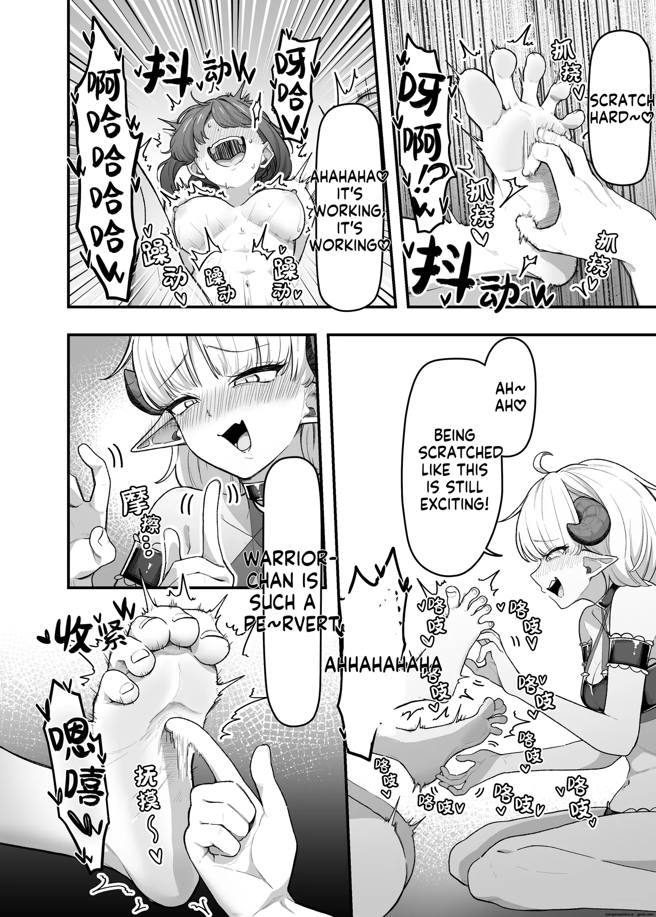 I'll tickle you a lot, so you'll squirt lots of cum! AI MTL ENG page 12 full