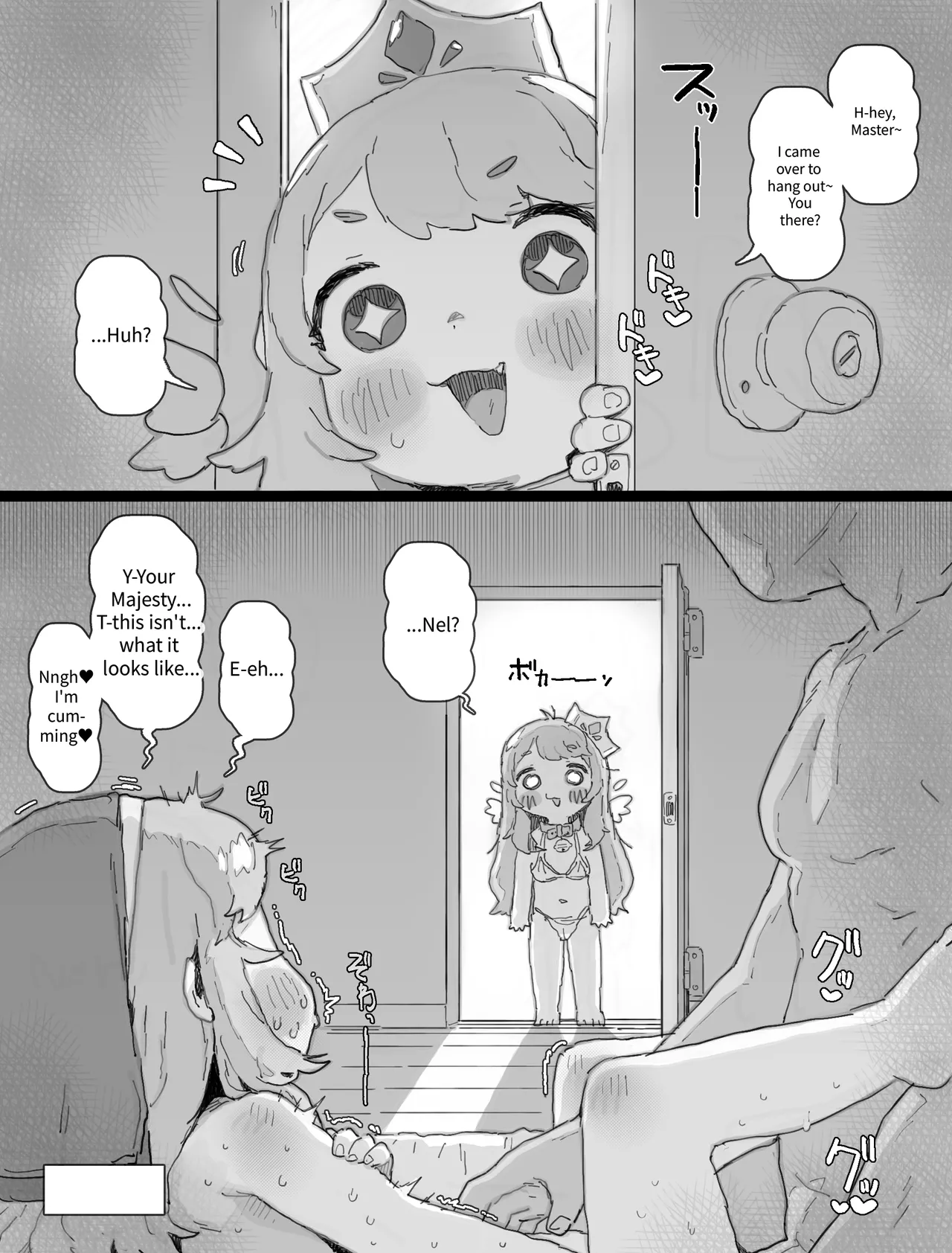 Tekuse ga Warui Erpin-chan o Chissoku Se♡ de Wakarase page 12 full