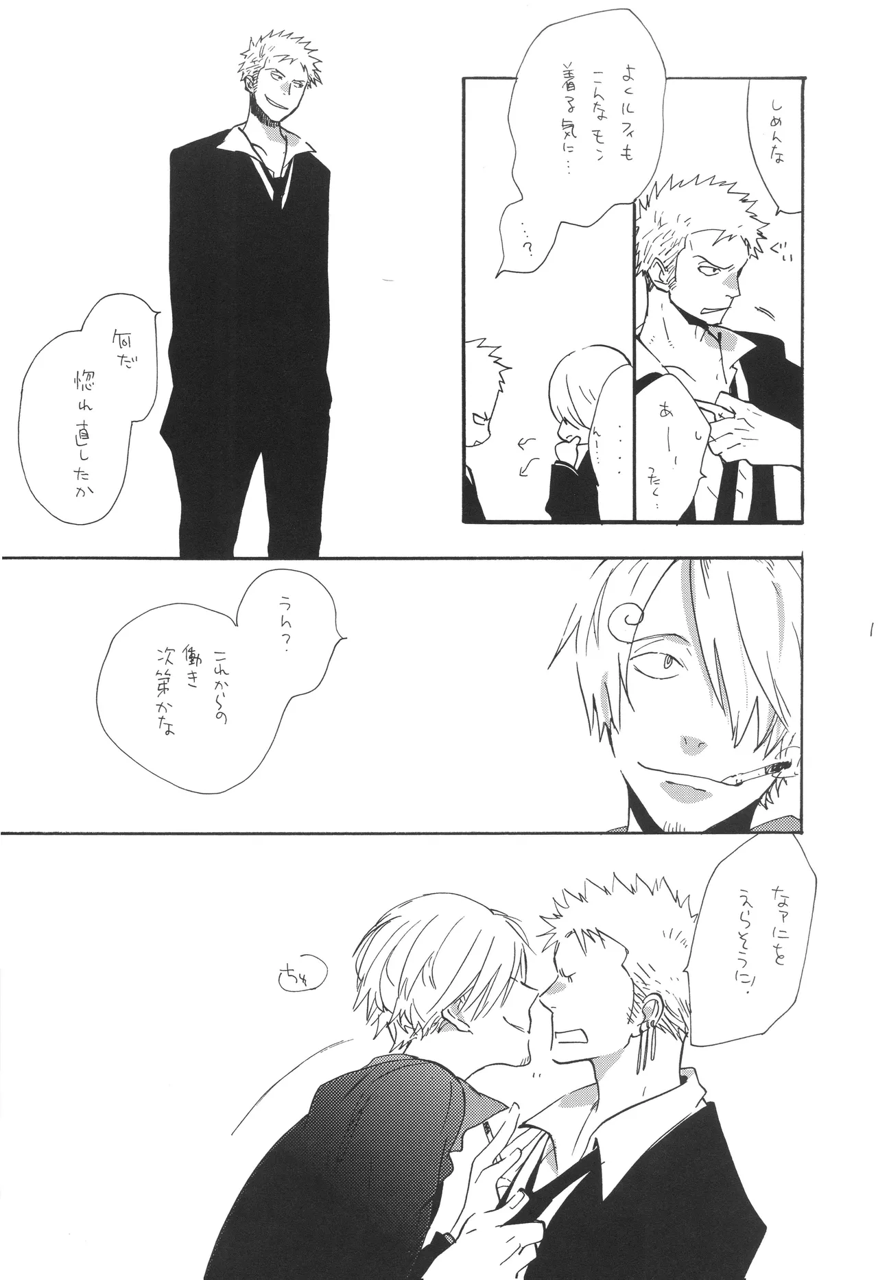 mskb page 10 full