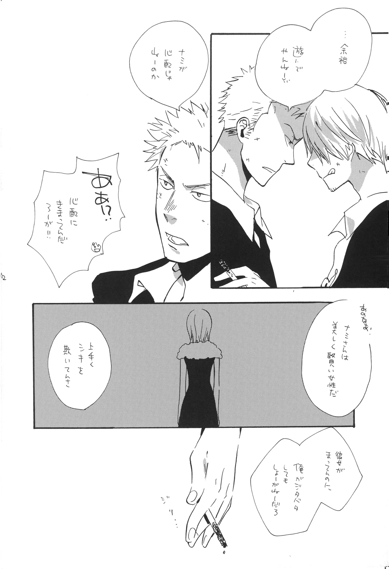 mskb page 11 full