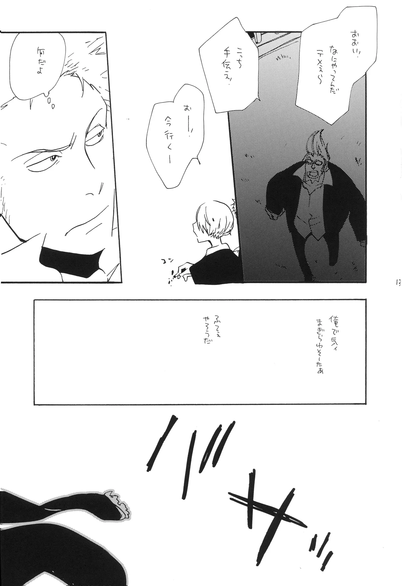 mskb page 12 full