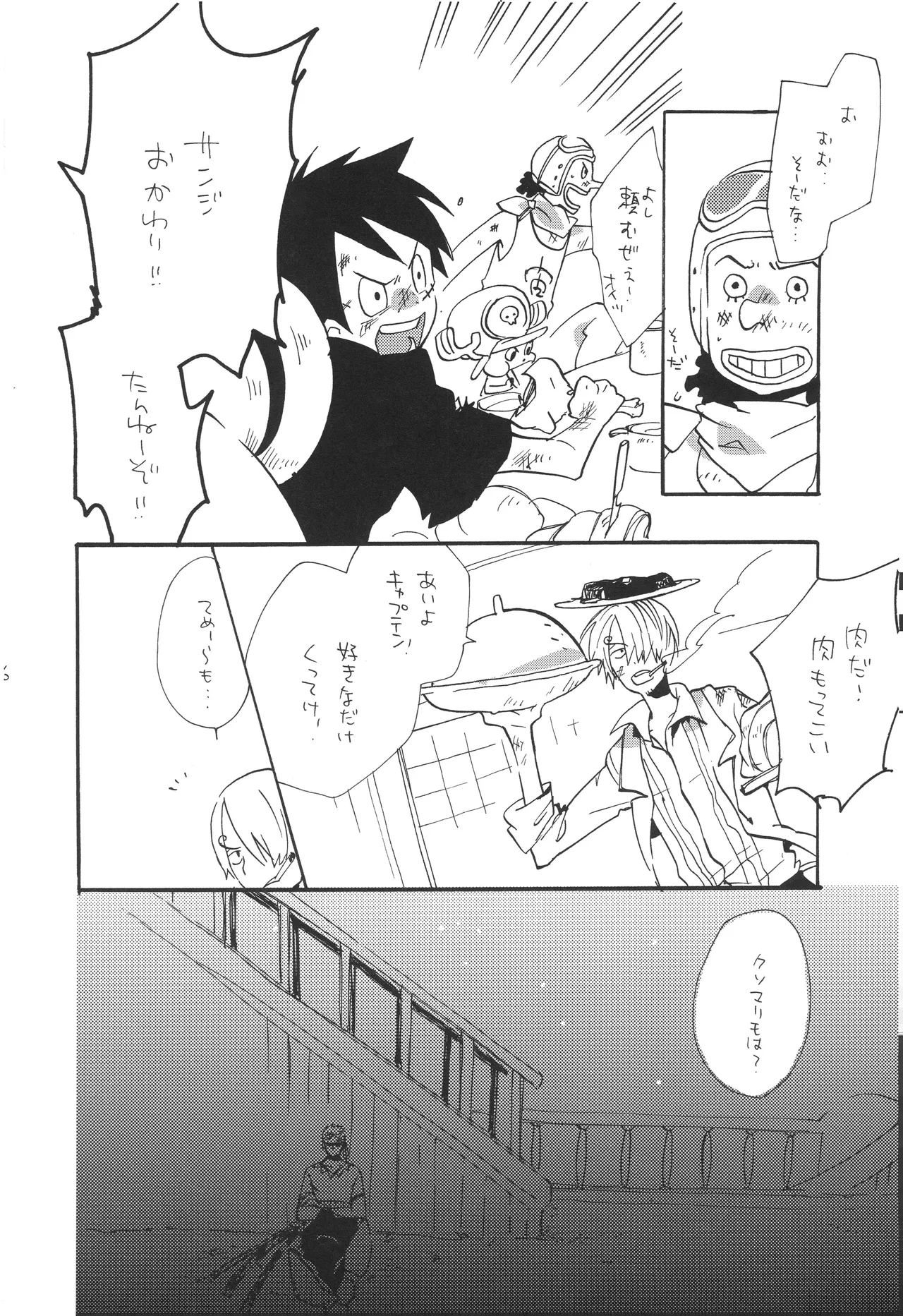 mskb page 5 full