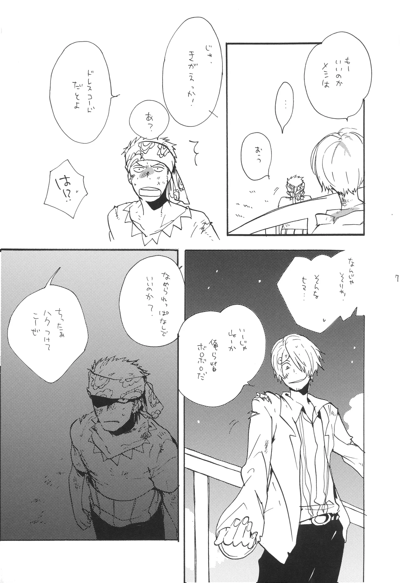 mskb page 6 full