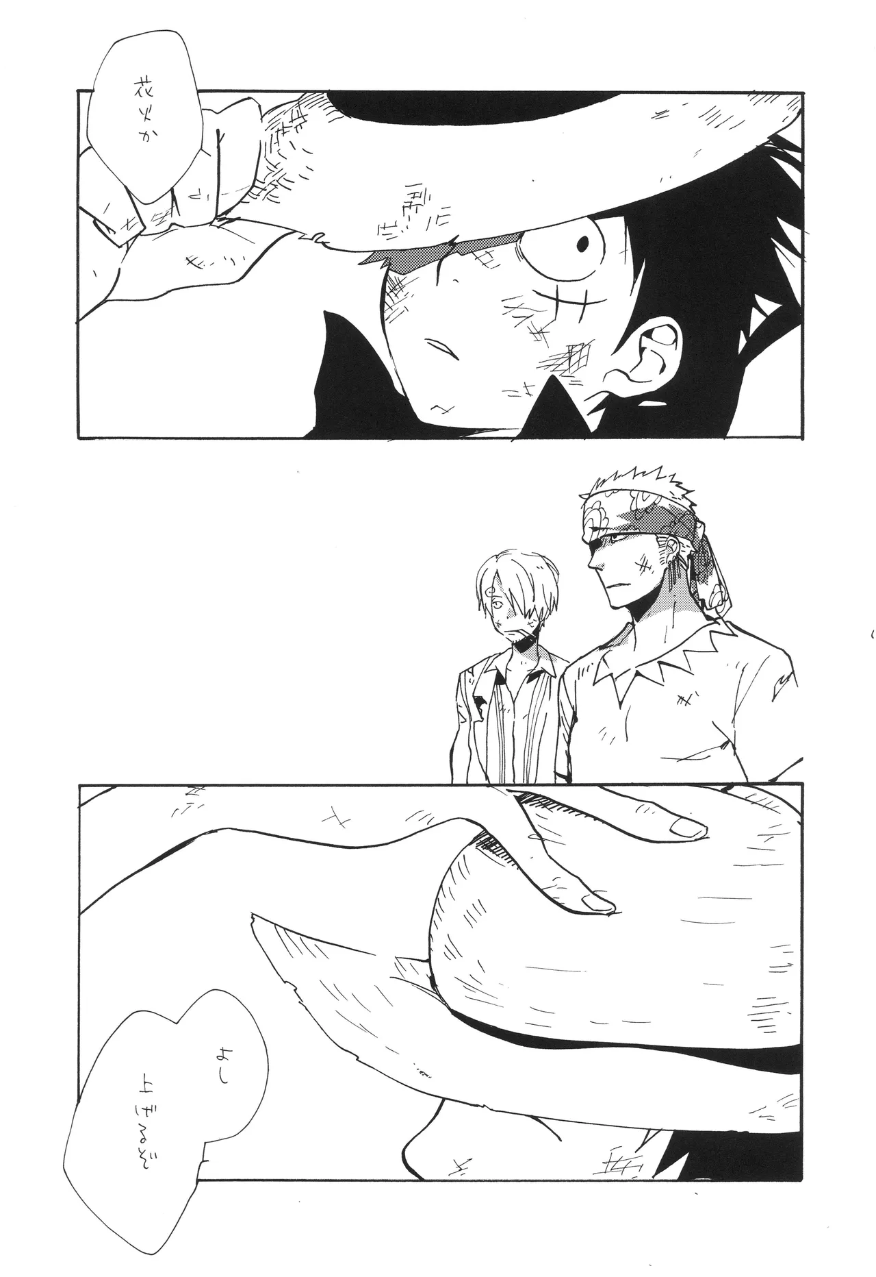 mskb page 8 full