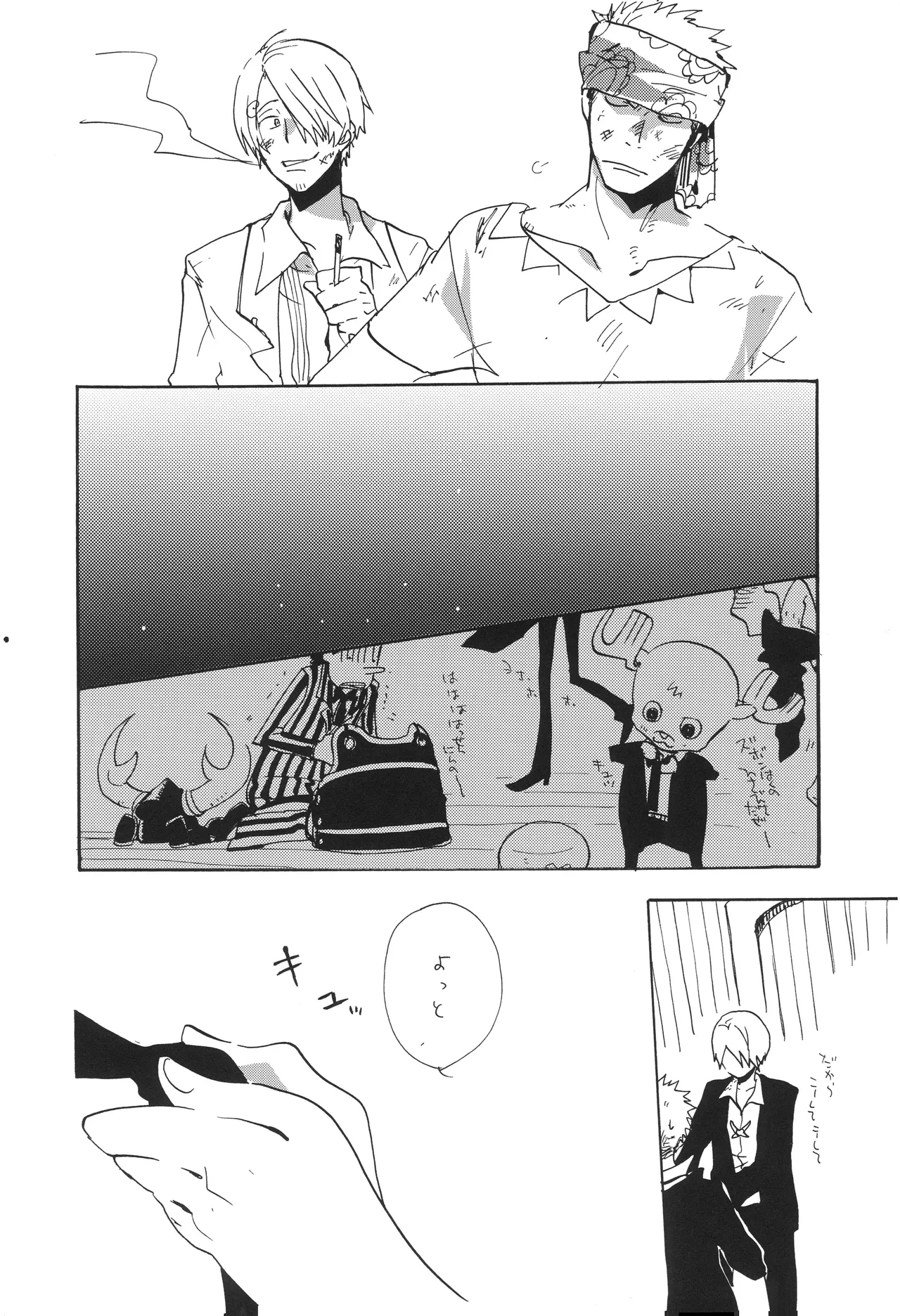 mskb page 9 full