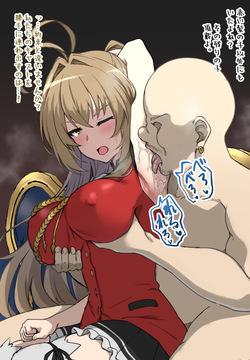 甘ブリの千斗いすずが夏用のノースリーブ制服で空いている腋を執拗に舐めまわされされる絵