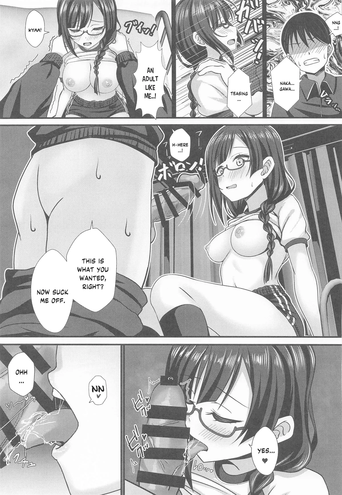 AZUNA Soapland e Youkoso Dainishou Setsuna Hen page 10 full