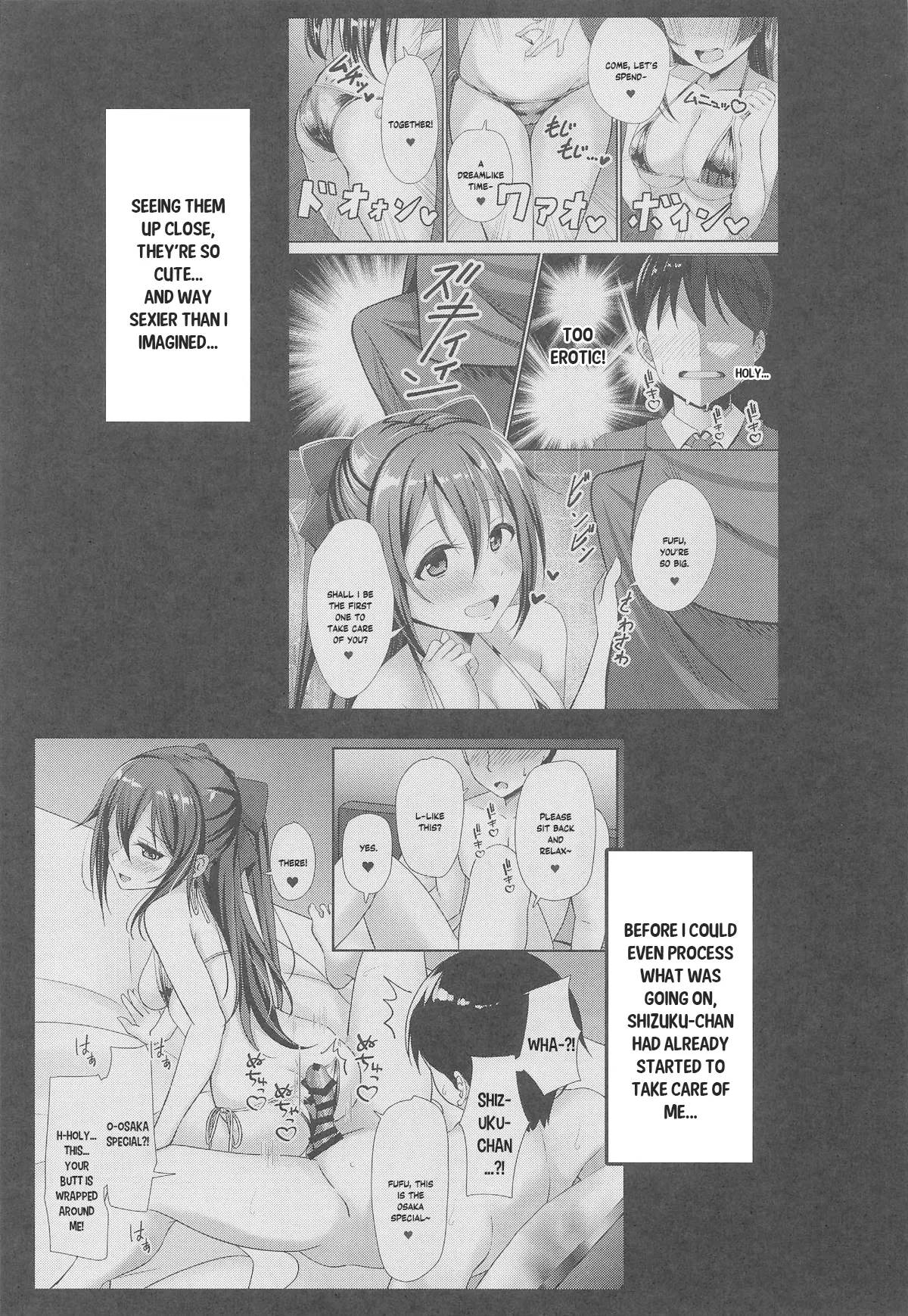 AZUNA Soapland e Youkoso Dainishou Setsuna Hen page 4 full