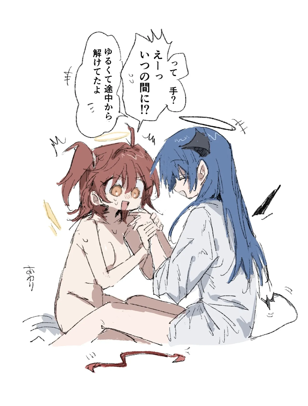 ftモスエク page 5 full