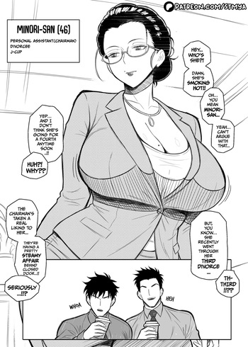 [ST MYA] Steamy affair with the chairman! [sample] cover