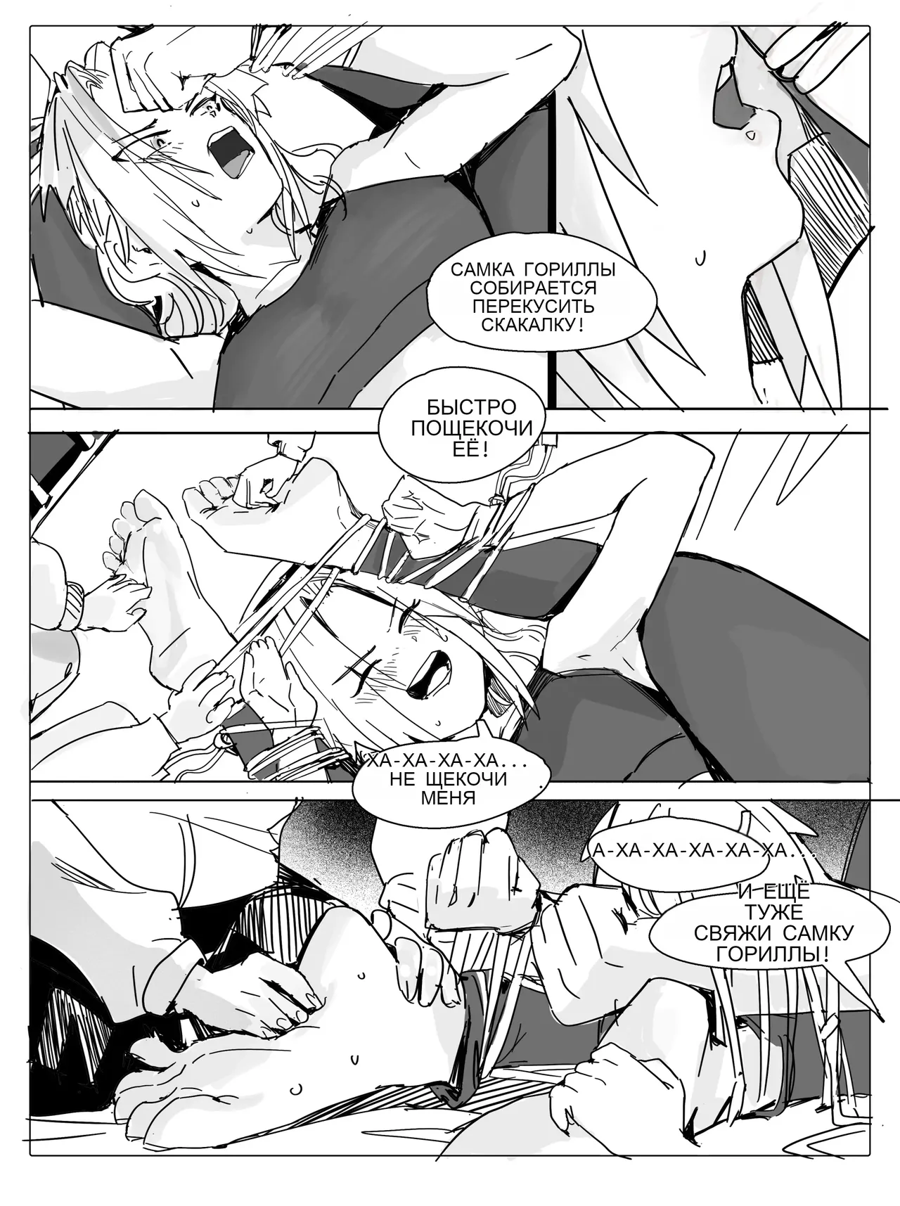 bondage female:tickling page 2 full