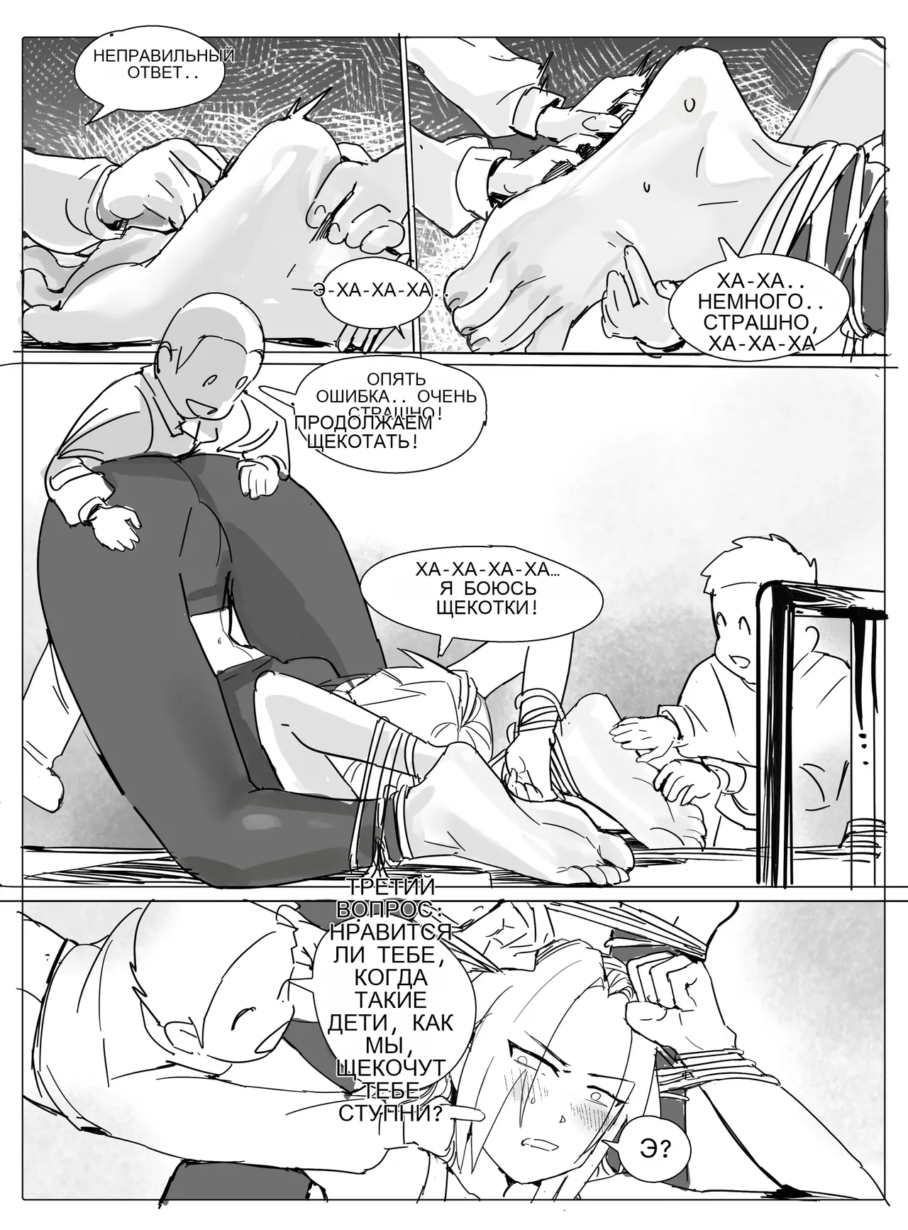 bondage female:tickling page 9 full