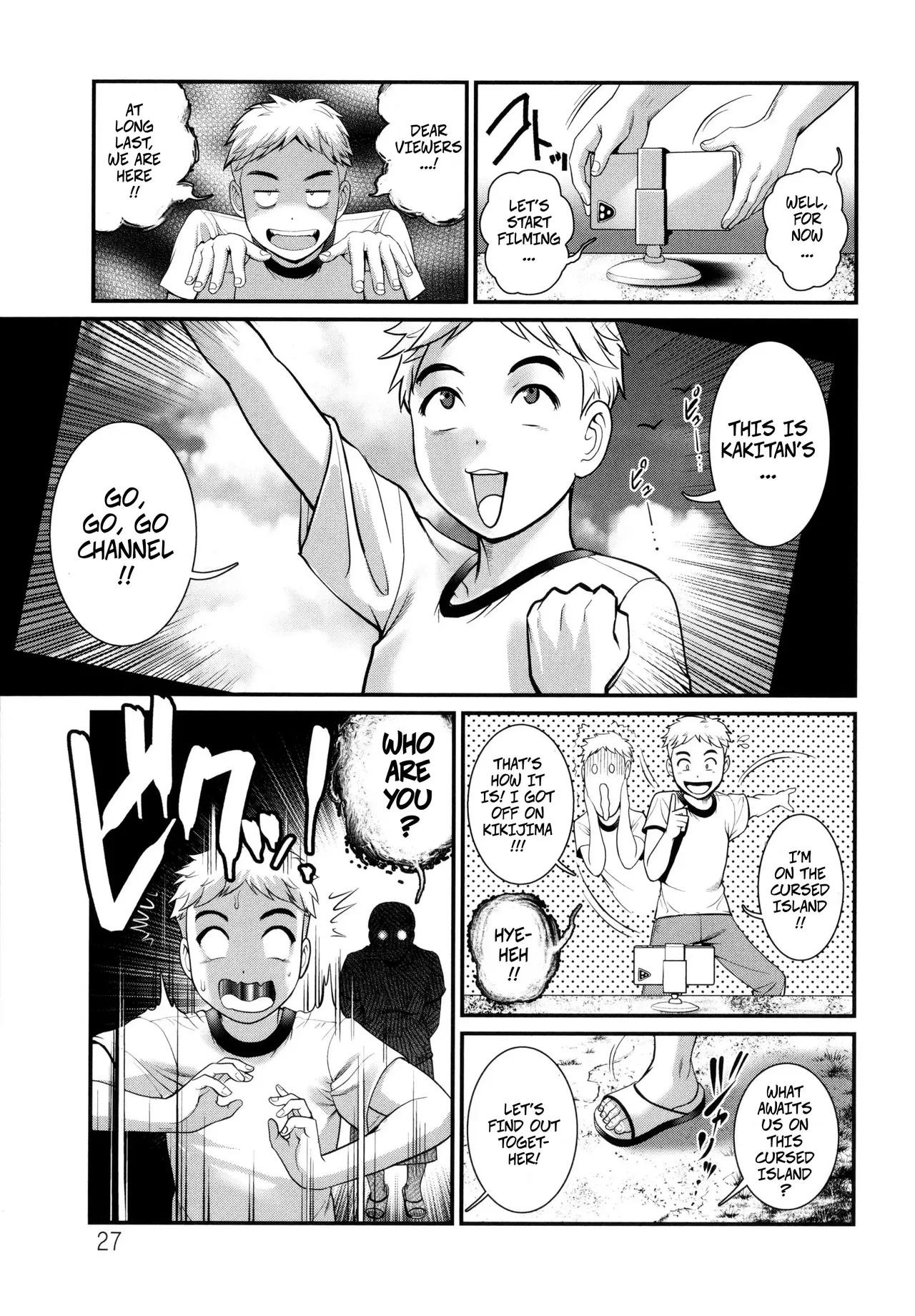 Meshibe no Sakihokoru Shima de - On An Island Where Pistils Bloom Book 1 Part 2 page 5 full