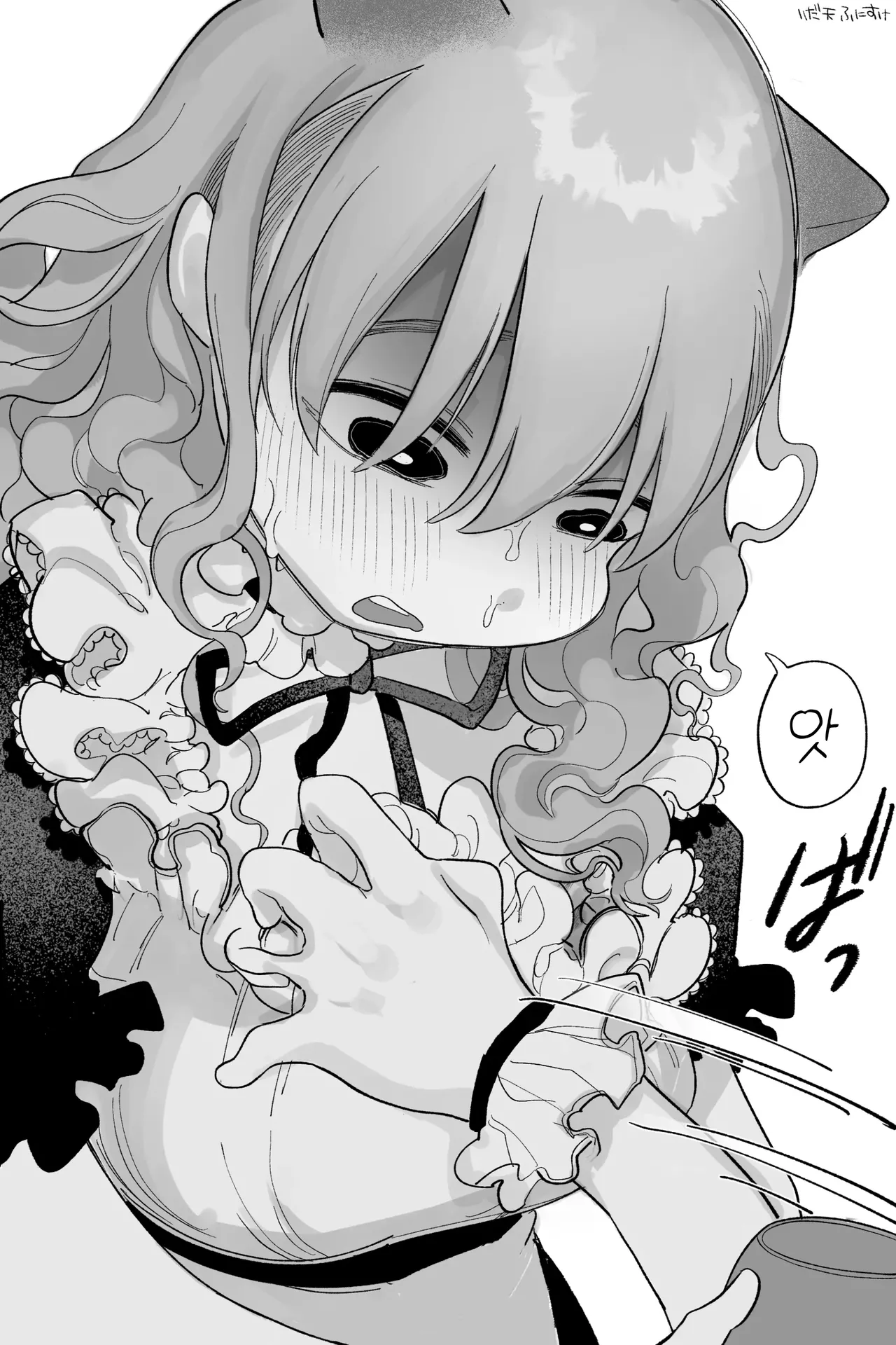 Maid de Ari, Imouto Kanzenban | 메이드이자, 여동생 완전판 page 3 full