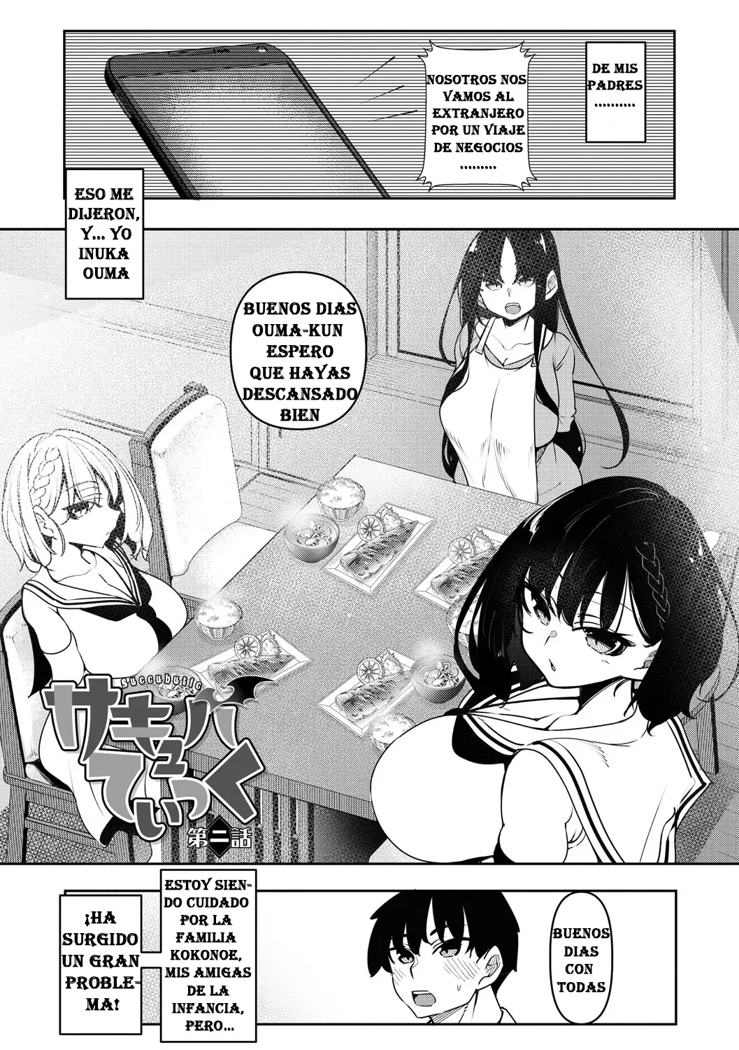 SUCCUBUTIC 02 COMPILATION page 2 full