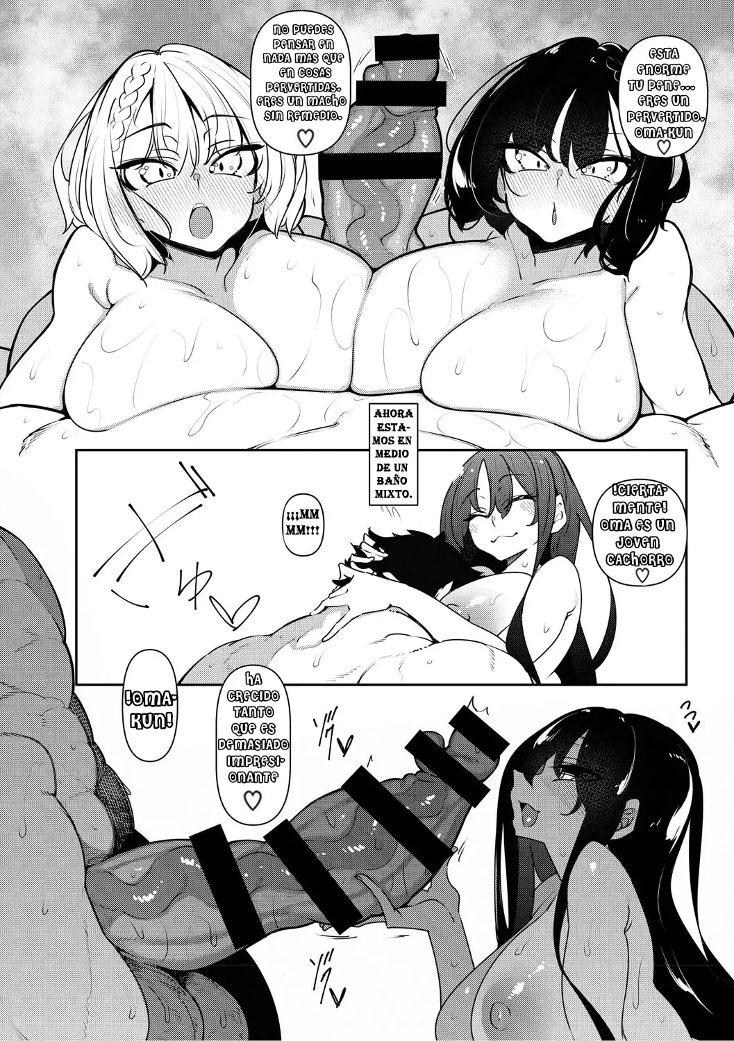 SUCCUBUTIC 02 COMPILATION page 5 full