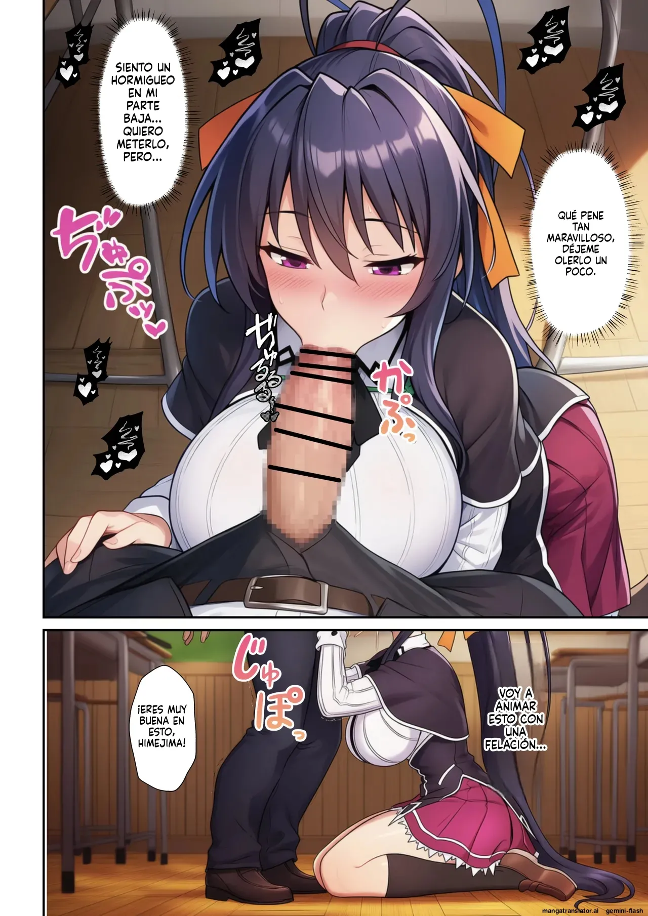 Cuii Hatsujou De Ore No Mesu Ni Na~tsu Ta Hiroin Tachi  MTL page 8 full