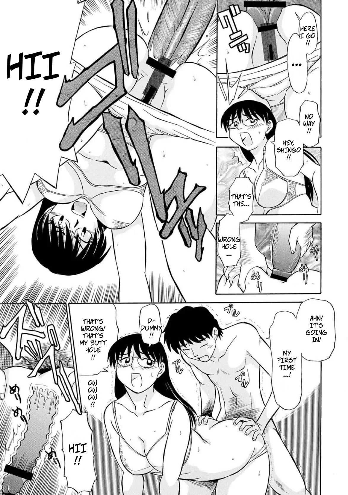 Son's Sex Education page 11 full