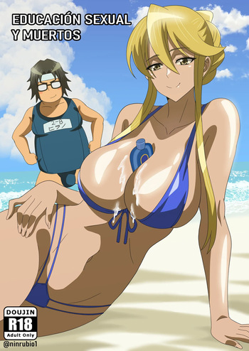 [NinRubio] Educacion Sexual y Muertos (Highschool of the Dead) [Ongoing] cover
