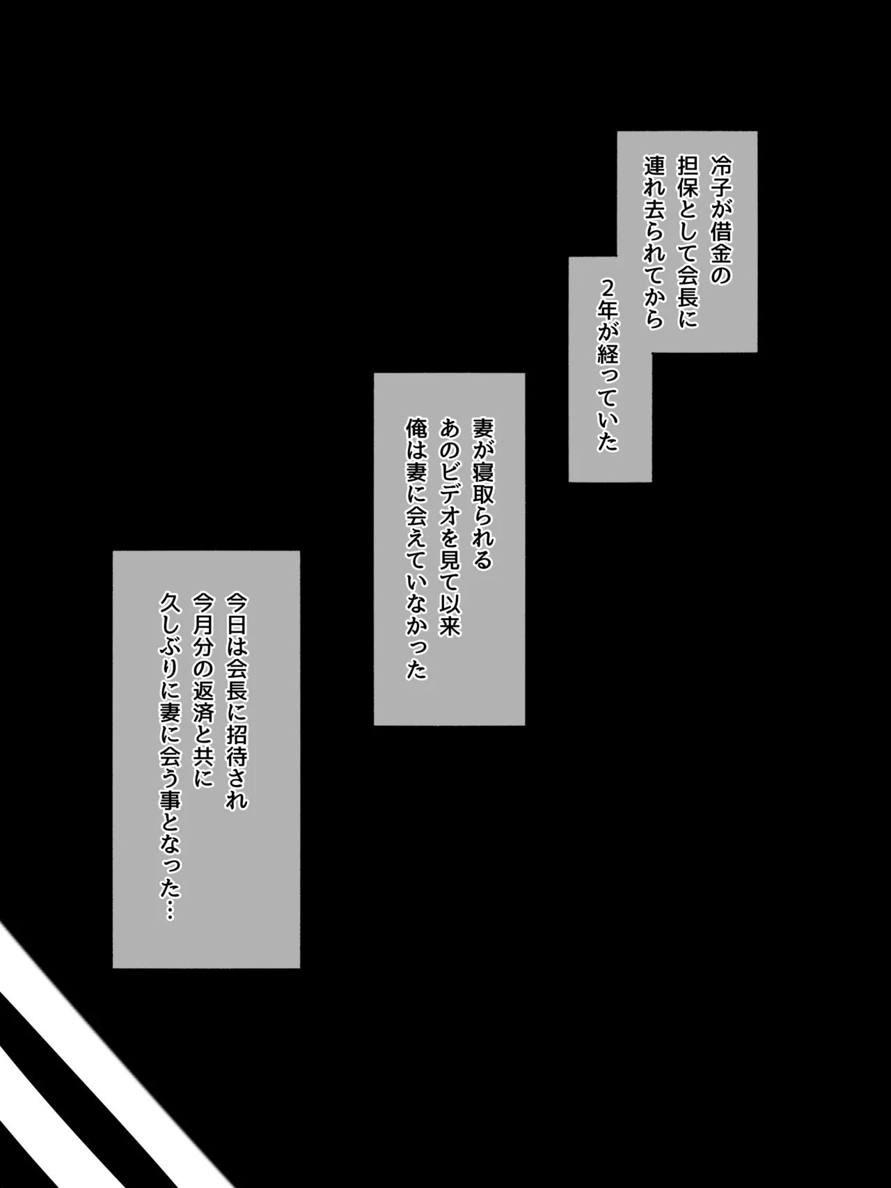 人妻幽霊は寝取られる page 11 full