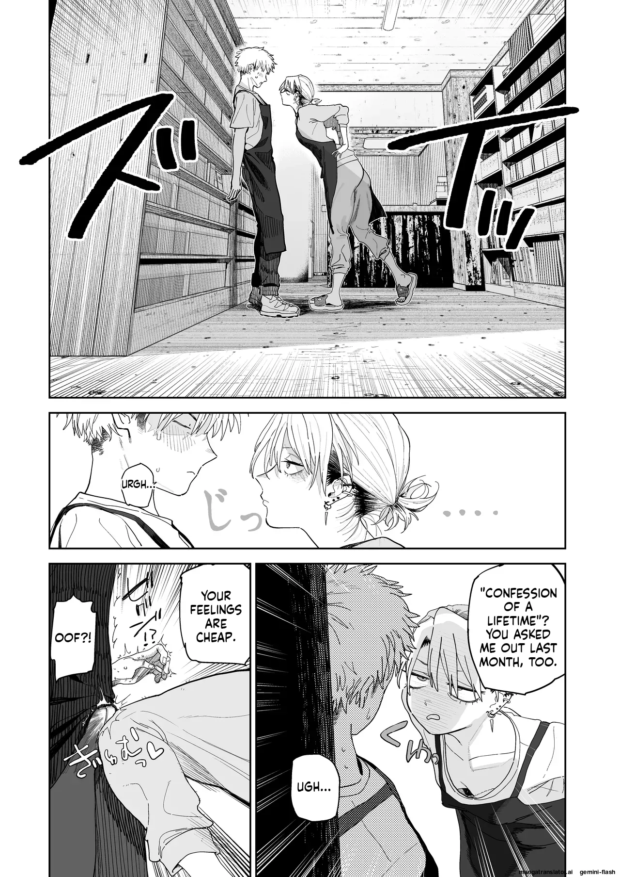 Dekaketsu PowerHara Tenchou ni Shiboraretai! page 10 full