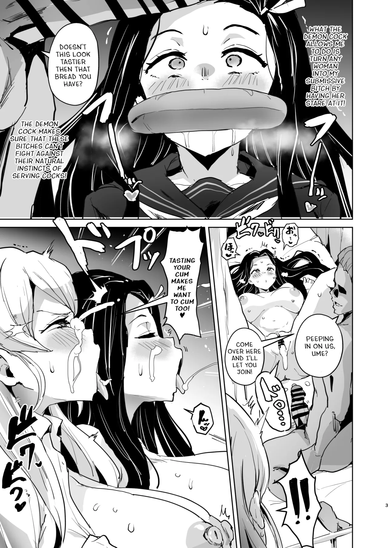 Kimetsu Gakuen Oni Chinpo Sennou page 3 full