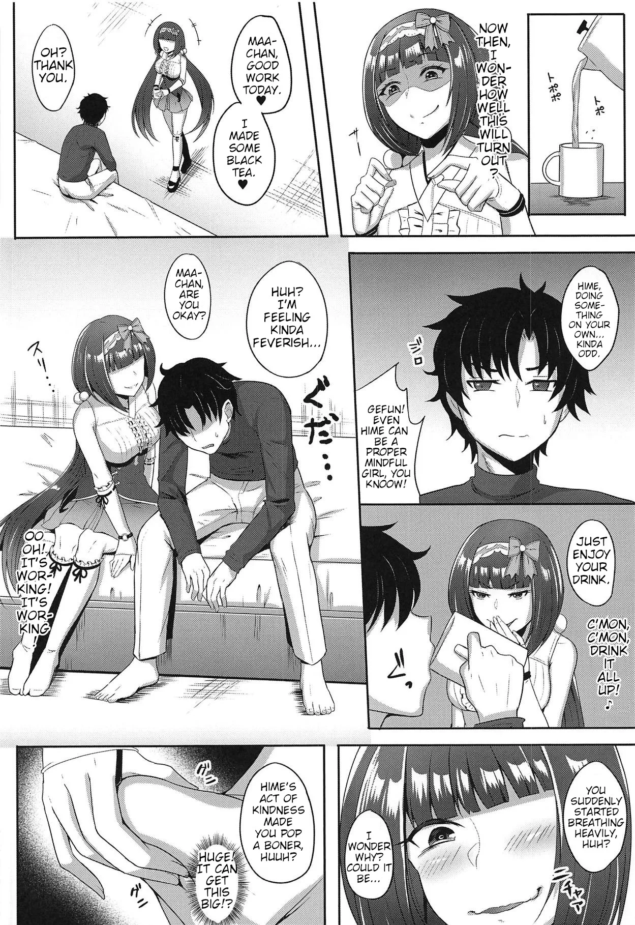 Himekime ~Manneri Kaishou Project~ | Himekime ~ End the Boring Routine Project~ page 6 full