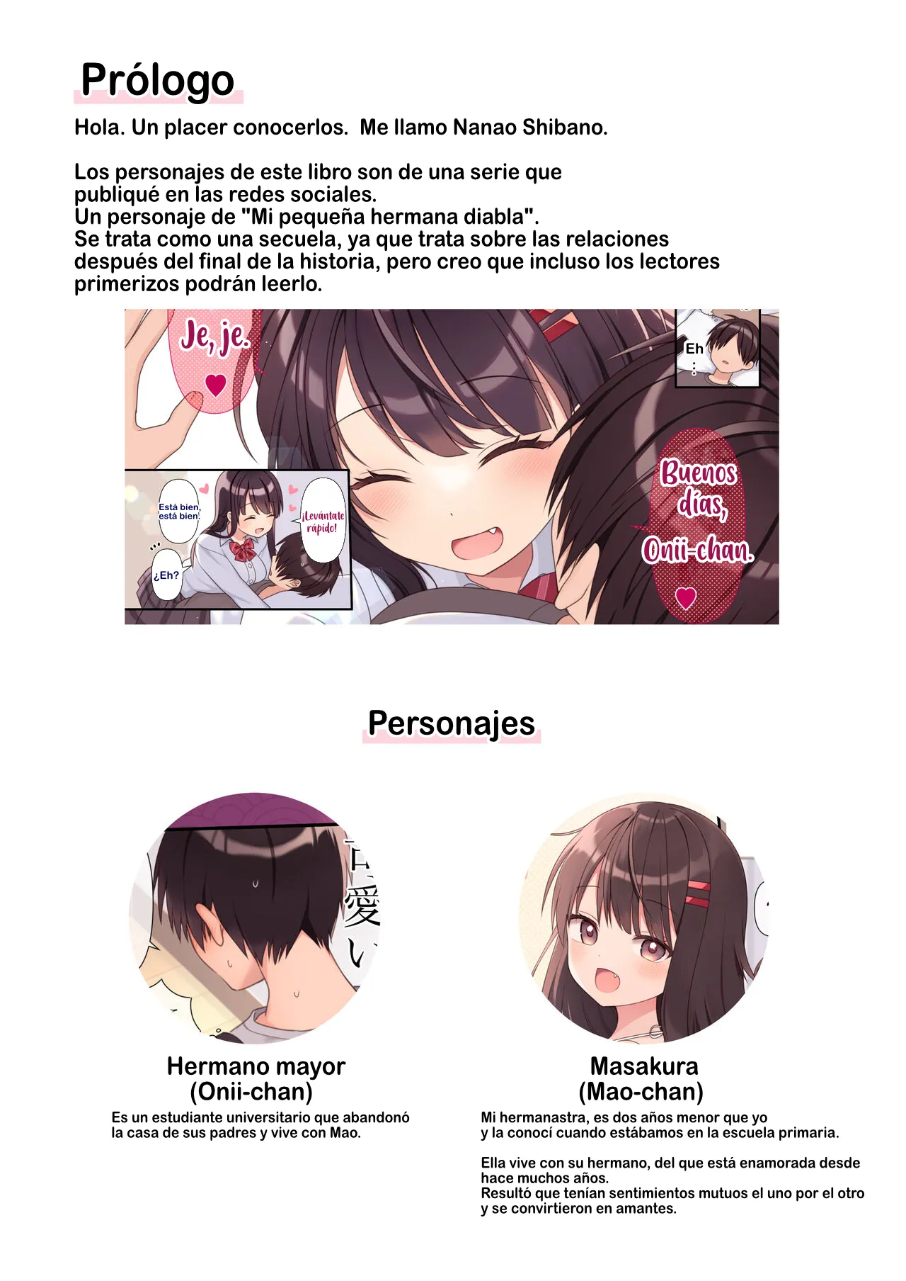 Koibito Doushi ni Natta Koakuma Imouto to Icha Love H.｜Mi hermanita traviesa se convirtió en mi novia y ahora disfrutamos de un amor dulce y apasionado. page 3 full