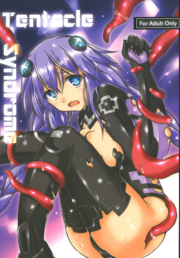 [Hajimari to Owari (Korikku)] Tentacle Syndrome (Hyperdimension Neptunia) [Digital] cover