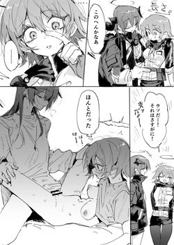 ftモスエク 3ページ