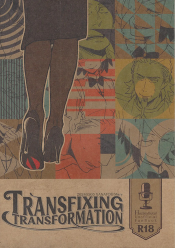 [XANATOS (Mary)] TRANSFIXING TRANSFORMATION (Hazbin Hotel) cover