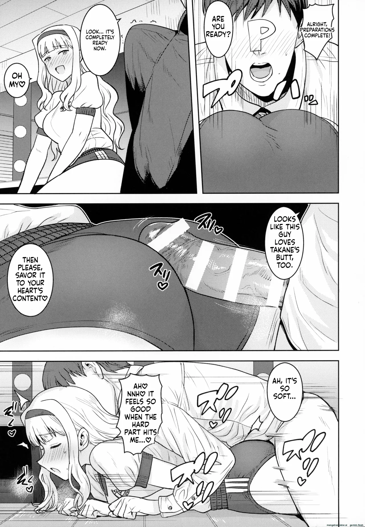 Hime Bloomer page 12 full