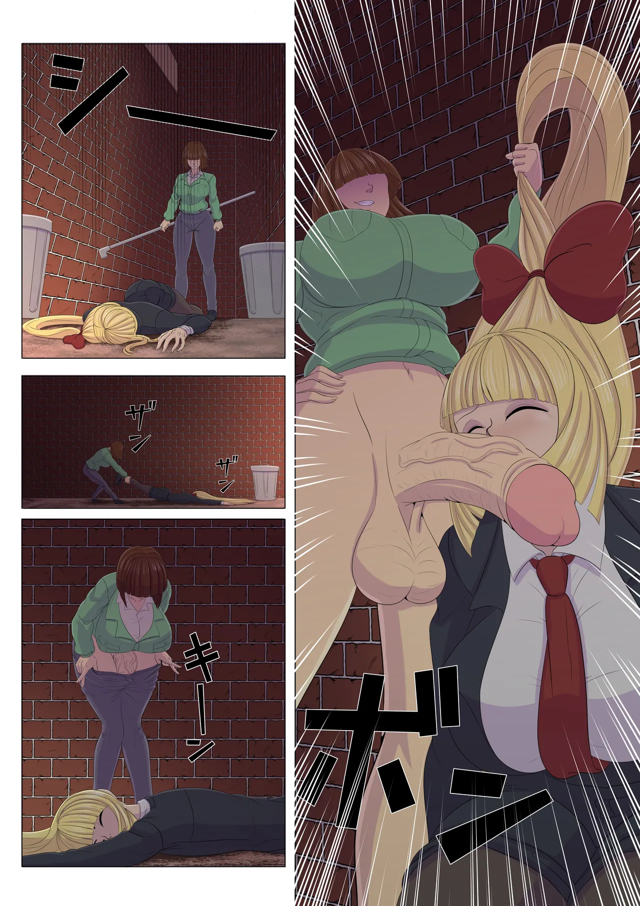 Kudelia page 7 full