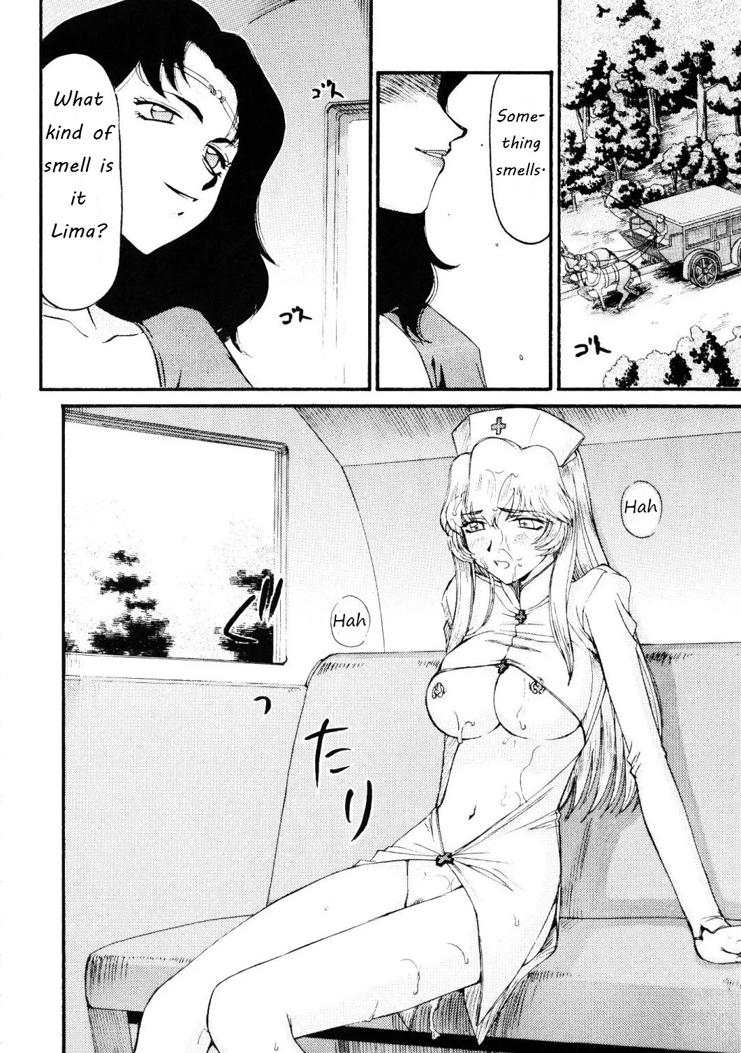 Nise Dragon Blood 17 page 11 full