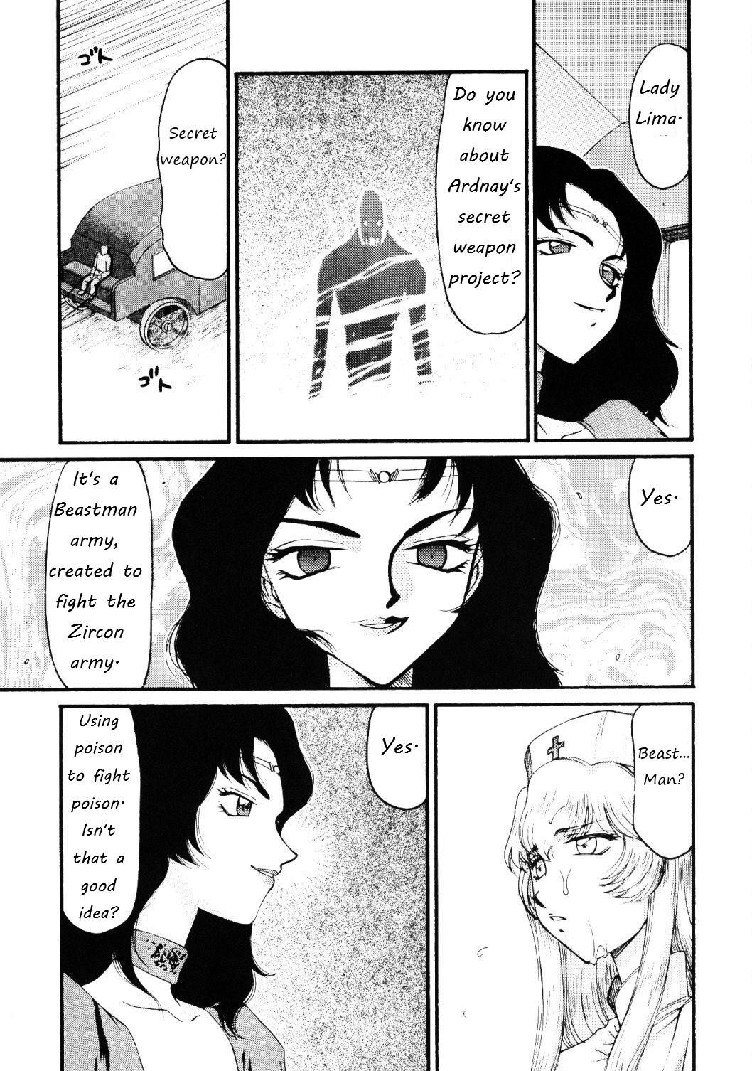 Nise Dragon Blood 17 page 12 full