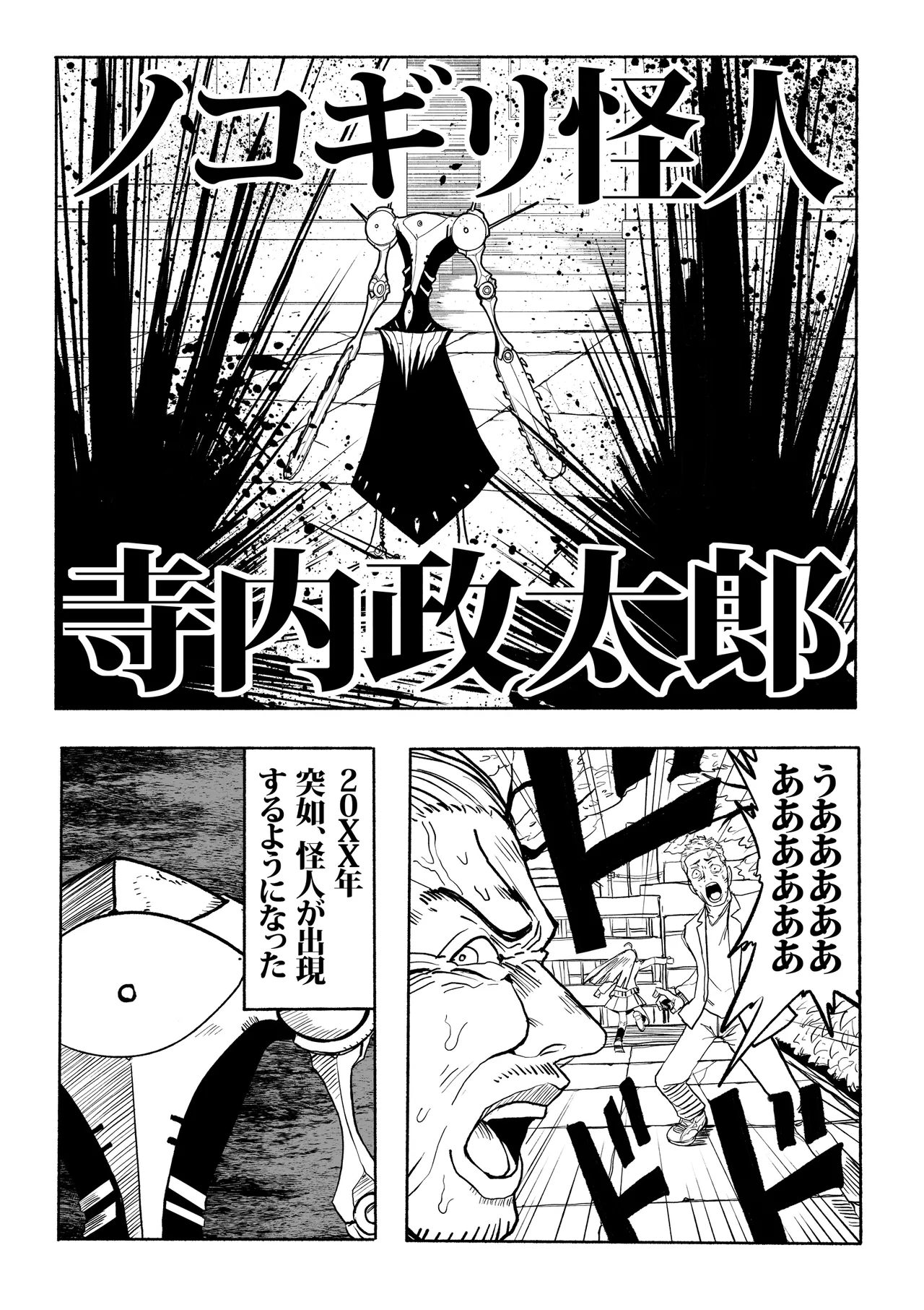 Shihai Suru Kotoba 4 Mahou Shoujo Kyousei Hatsujou page 4 full