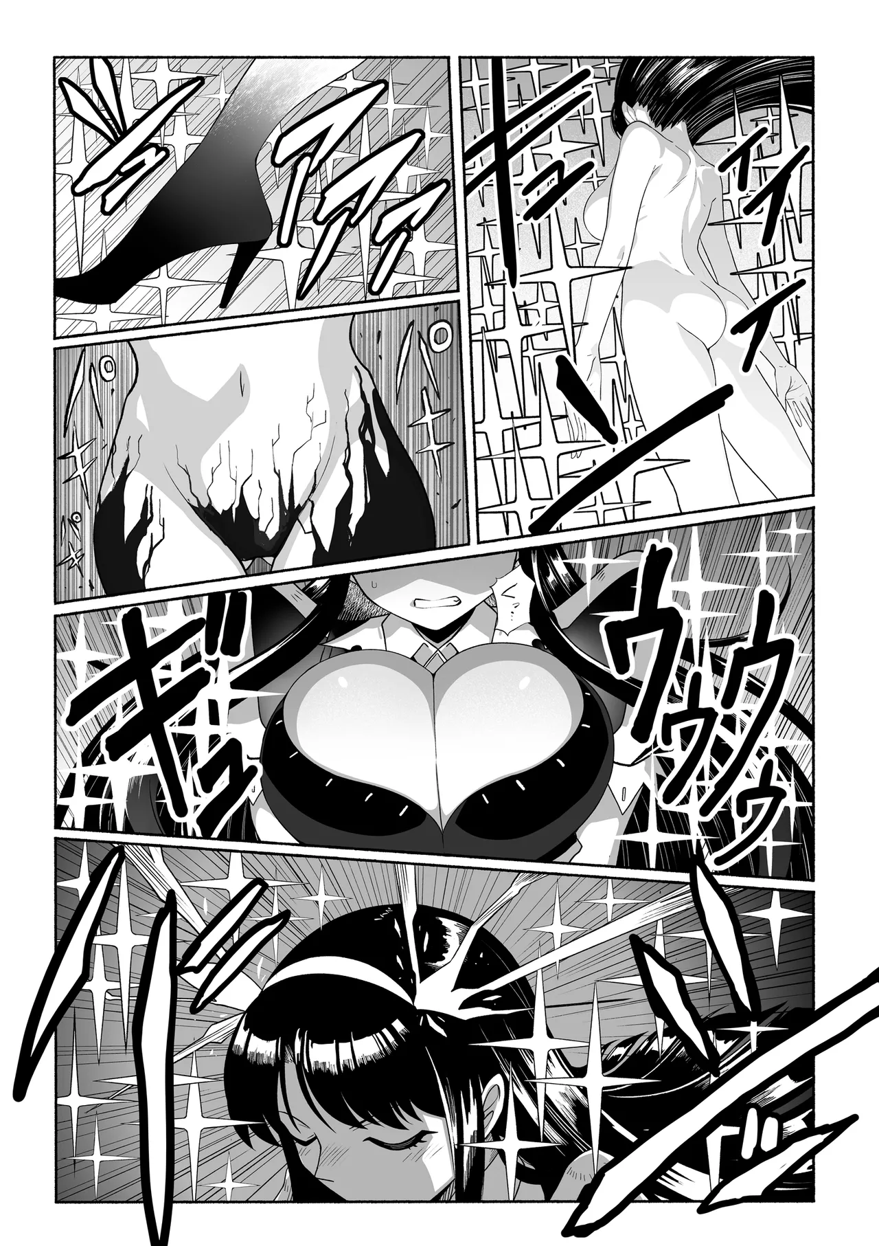 Shihai Suru Kotoba 4 Mahou Shoujo Kyousei Hatsujou page 9 full