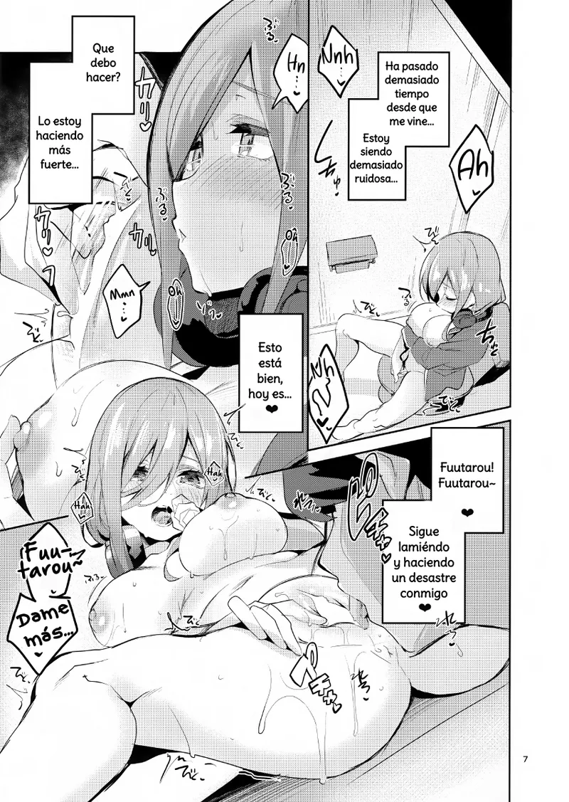 Miku no Baai｜La Situación de Miku page 6 full