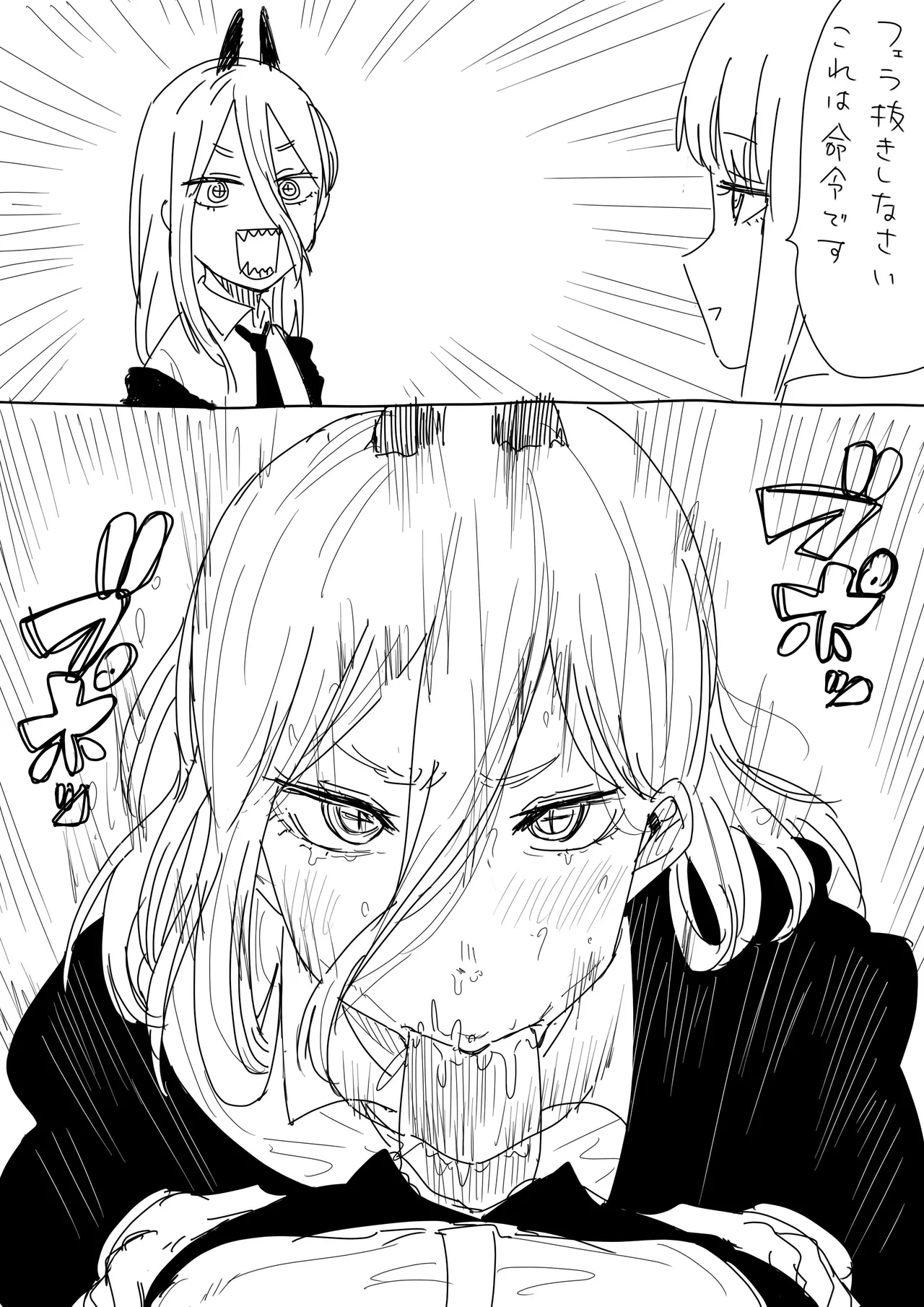 Kaiman Power CSM page 11 full