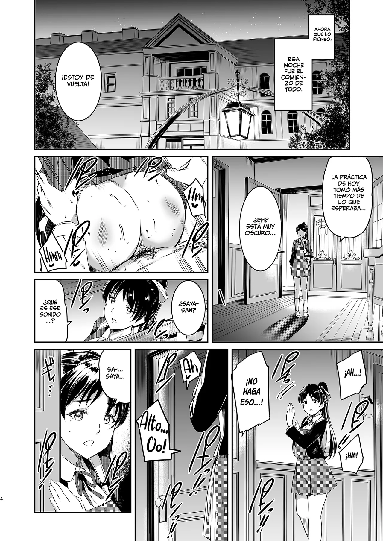 Hazuki-ke no Maid Jijou page 3 full