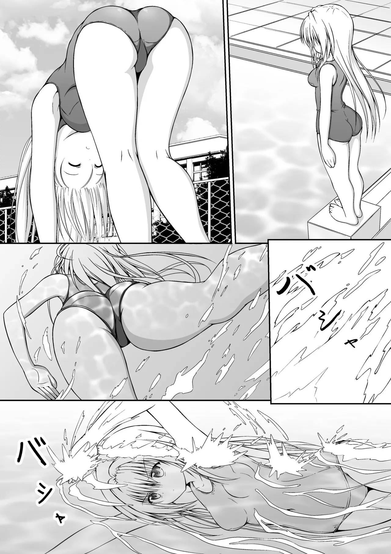 ゆりメイト! 1巻 page 11 full