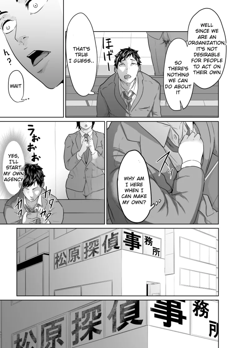 Tantei wa Zaiakukan to Tomo ni page 12 full