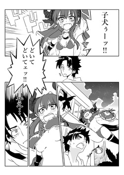 ルルハワでHIT OZ MA と～セッッしないと出られない特異点